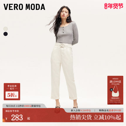 Vero Moda牛仔裤女秋冬九分裤高腰水洗显瘦萝卜裤324349009