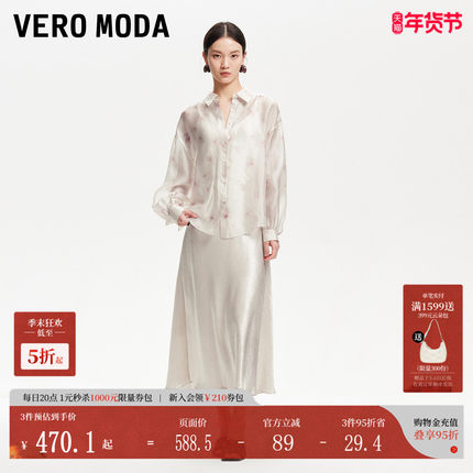 Vero Moda连衣裙女2025夏季新款套装设计印花连衣裙32527D001