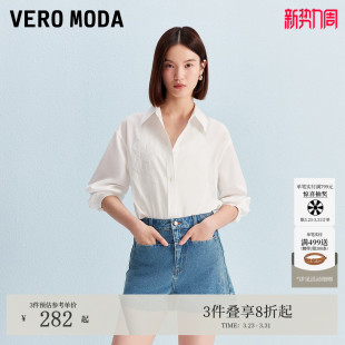 含棉花朵刺绣宽松上衣cleanfit325305018 25秋季 Vero Moda衬衫