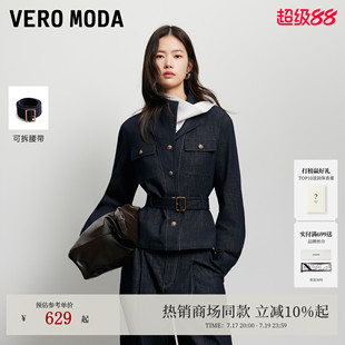 Vero Moda短外套女2026秋季新款纯棉可拆腰带牛仔外套326357003