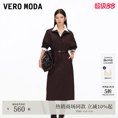 VeroModa开衩裙摆连衣裙