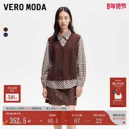 Vero Moda衬衫25夏季新款翻领格纹针织拼接上衣325151003
