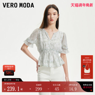 波嬉收腰碎花V领泡泡袖 Vero 新款 25夏季 上衣度假甜美 Moda衬衫