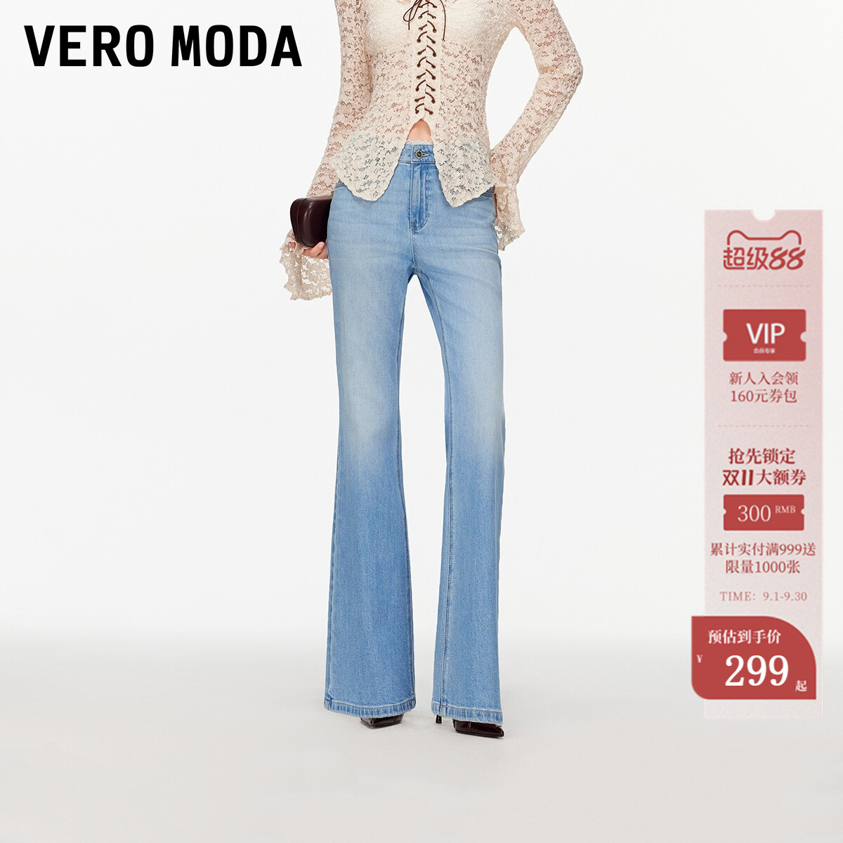 VeroModa牛仔裤腰间拼接蕾丝图片