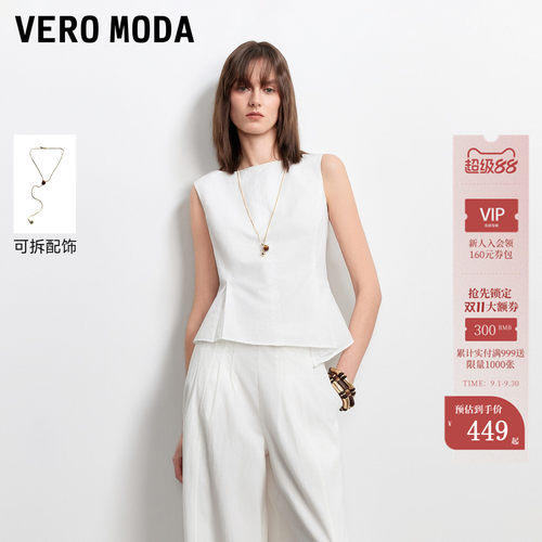 VeroModa短外套纯色简约