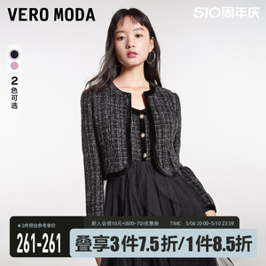 VeroModa早秋小香风优雅连衣裙