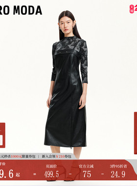 Vero Moda连衣裙女2025春季新款套装晕染吊带连衣裙32517C009