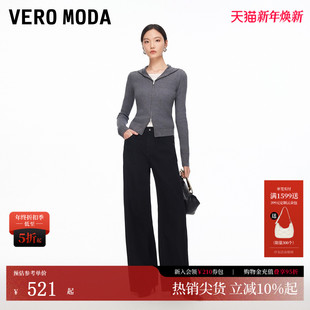 含棉宽松百搭休闲气球裤 Vero 新款 2026春季 326132070 Moda牛仔裤