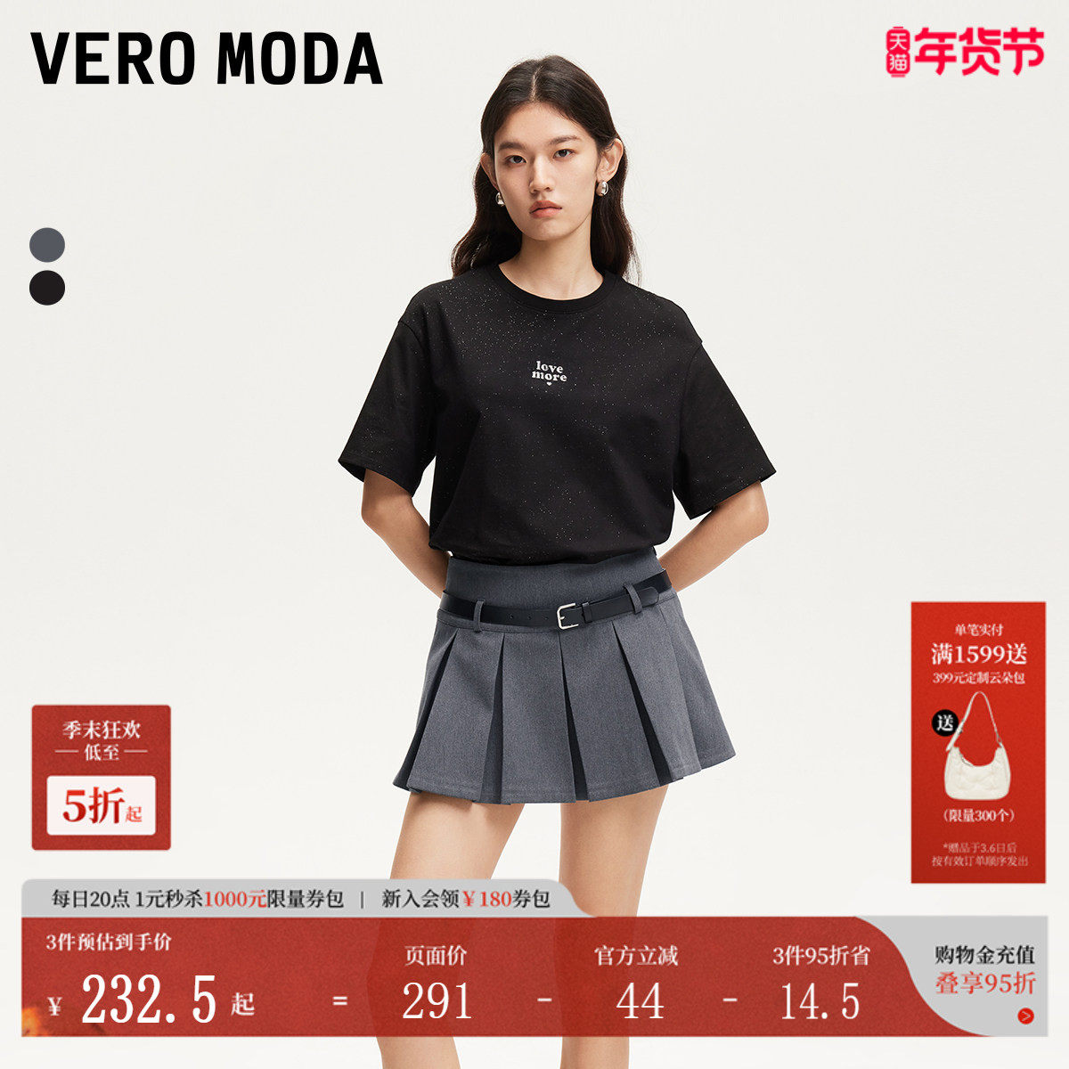 Vero Moda半身裙2025夏季新款腰带装饰超短百褶裙辣妹风