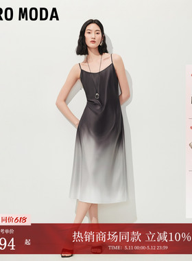 Vero Moda连衣裙2026夏季新款金属链条渐变晕染吊带长裙32627A025