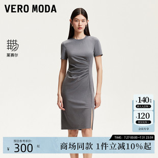 Vero 含萊賽爾棉不規(guī)則捏褶收腰325261029 新款 Moda連衣裙2025夏季