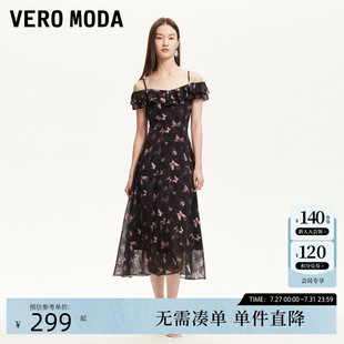 荷葉邊蝴蝶印花長款 Vero Moda連衣裙2025夏季 新款 連衣裙甜美優(yōu)雅