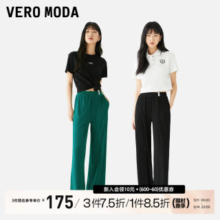 Vero Moda休闲裤2023春夏新款运动直筒黑色窄版阔腿拖地裤子女▲