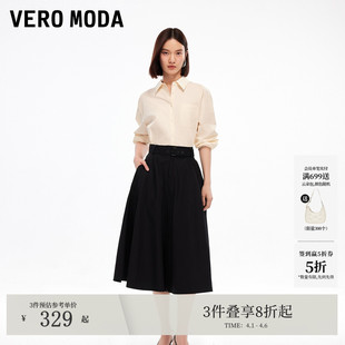 Moda半身裙2026春夏可拆卸腰带高腰A字裙325316039 Vero