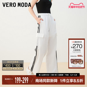 Vero Moda休闲裤女2023秋冬新款纯棉工装宽松休闲直筒百搭显瘦