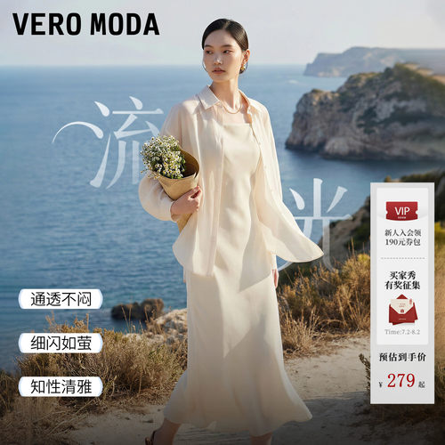 VeroModa衬衫吊带裙套装