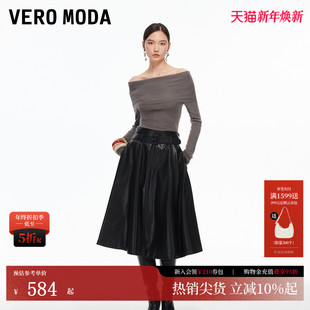 PU裙可拆腰带百搭时尚 新款 简约325416007 Moda半身裙2026春季 Vero