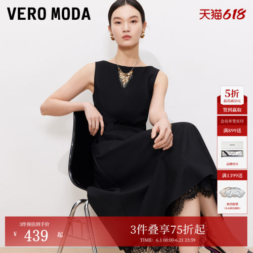 VeroModa无袖圆领A字连衣裙