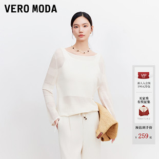 Vero Moda针织衫女2026夏季新款抽绳横条肌理一字领上衣优雅时尚