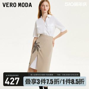 Vero Moda衬衫半身裙套装裙2023秋冬新款刺绣钉珠装饰真两件