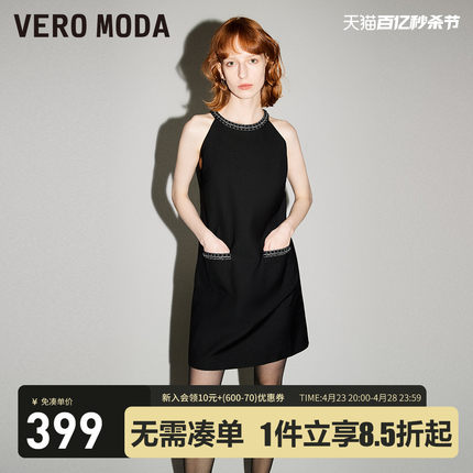 Vero Moda连衣裙2024春夏新款复古时髦优雅气质约会黑色A字短裙女