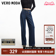 Vero Moda牛仔裤女2024春夏新款小香风链条装饰宽松中腰直筒裤