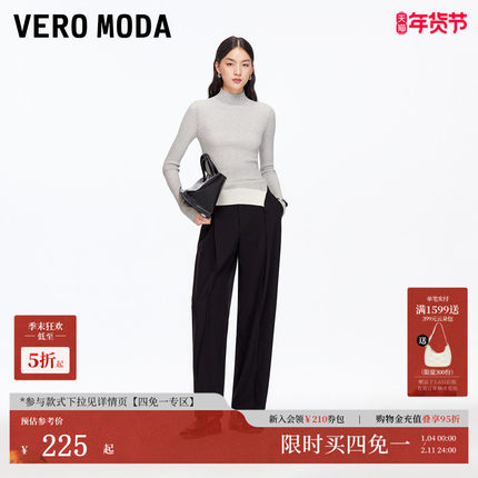 Vero Moda休闲裤女2025秋冬新款纯色立体捏褶萝卜裤简约时尚百搭