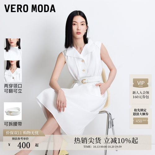 VeroModa连衣裙两穿领插兜