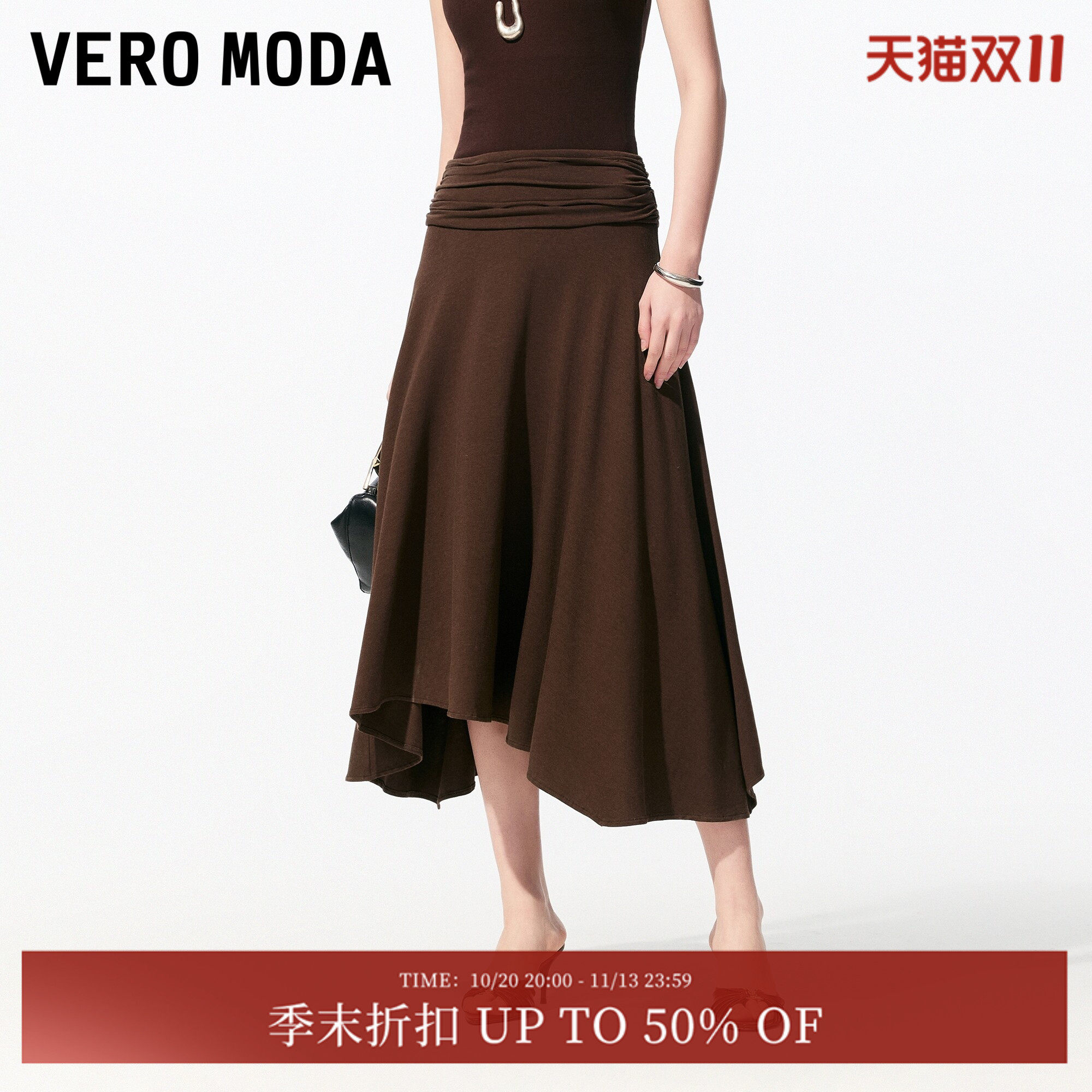 Vero Moda半身裙2026夏季新款捏褶不规则下摆A字百搭长