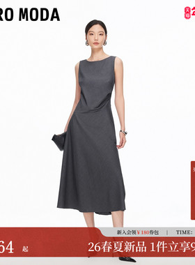 Vero Moda连衣裙2026春季新款含莱赛尔桑蚕丝绵羊毛裙子32617A002