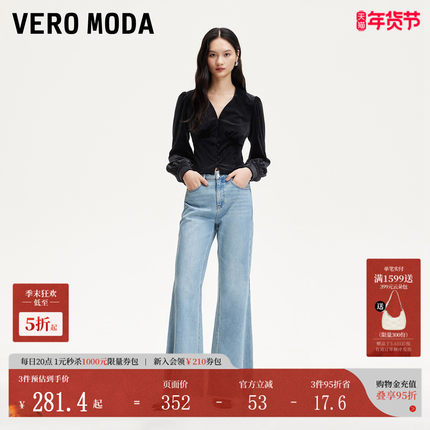 Vero Moda衬衫2026春季新款丝绒翻领泡泡袖时尚气质通勤百搭优雅