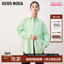 Vero 新款 粉色2023夏季 Moda衬衫 纯棉衬衣上衣女休闲薄荷曼波外套