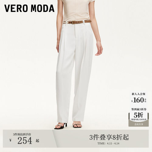 VeroModa捏褶设计休闲裤