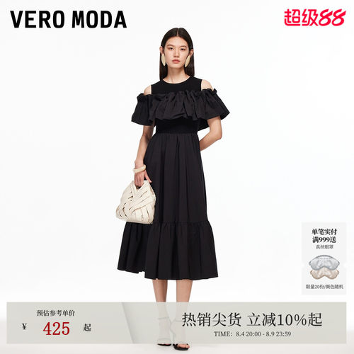 VeroModa含再生纤维素连衣裙