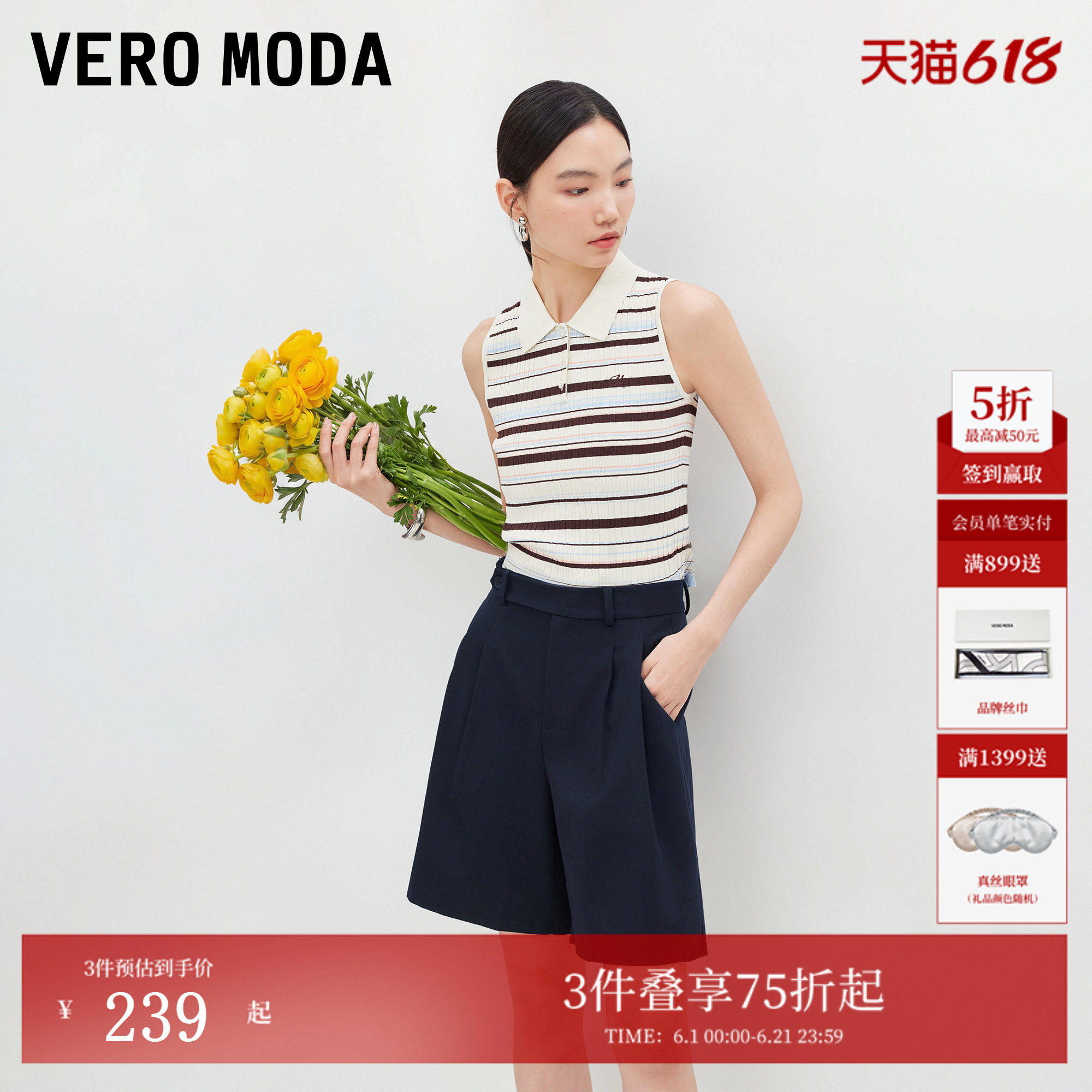Vero Moda休闲裤女26夏季新款前片褶裥腰头纽扣高腰西装阔腿短裤
