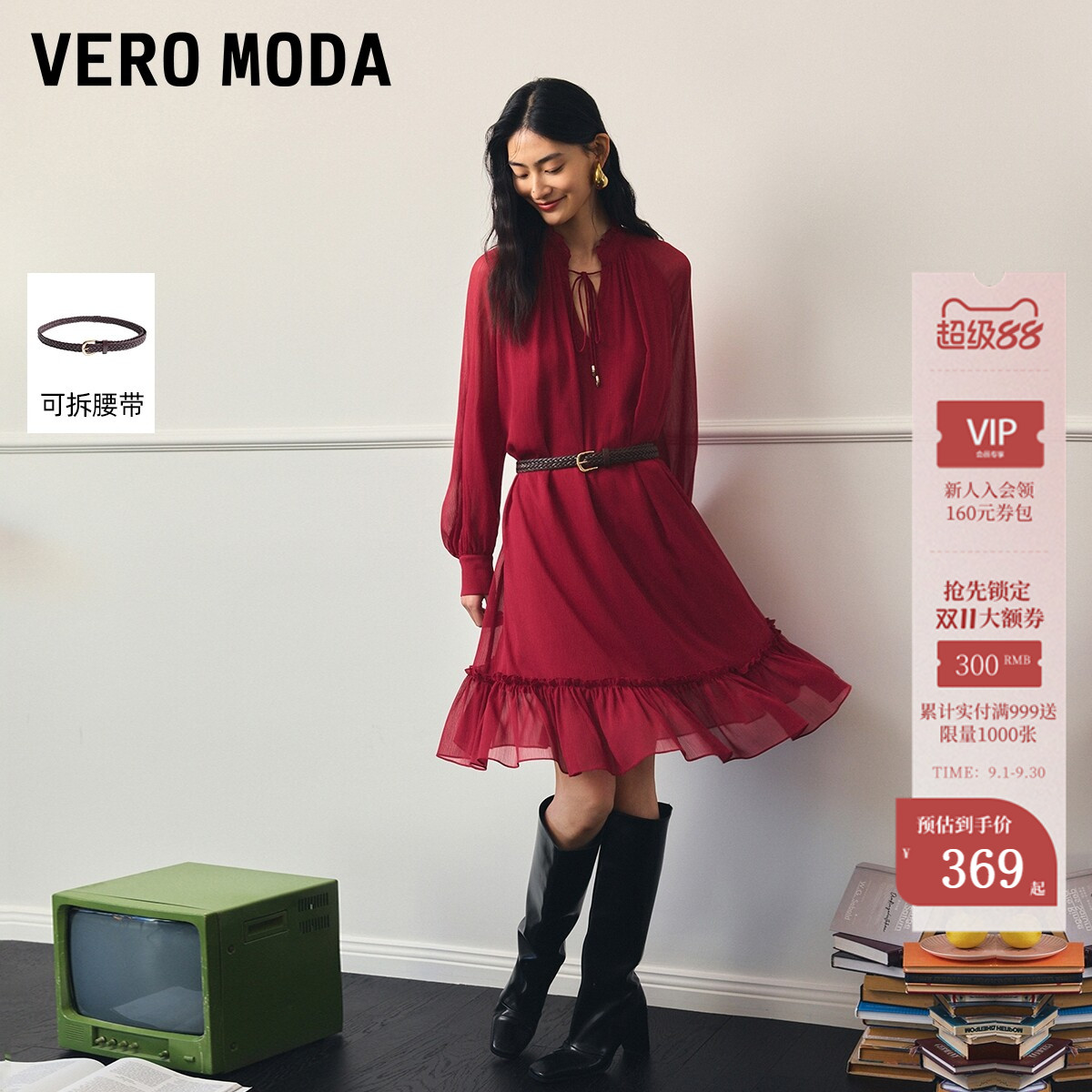 VeroModa连衣裙雪纺长袖图片