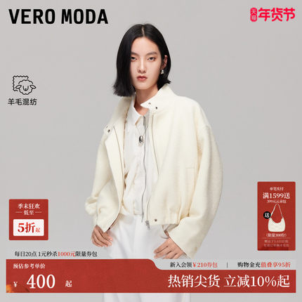 Vero Moda短外套2025秋季新款含绵羊毛落肩宽松拉链外套325348003