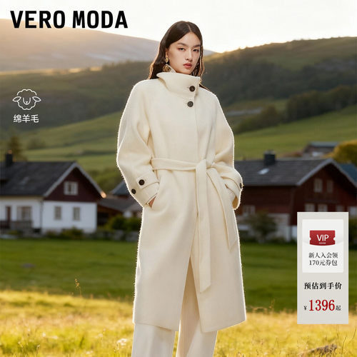 VeroModa含绵羊毛毛呢大衣