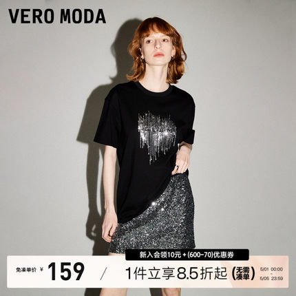 【热销新品】Vero ModaT恤2024早春纯棉亮片短袖上衣女甜辣上衣