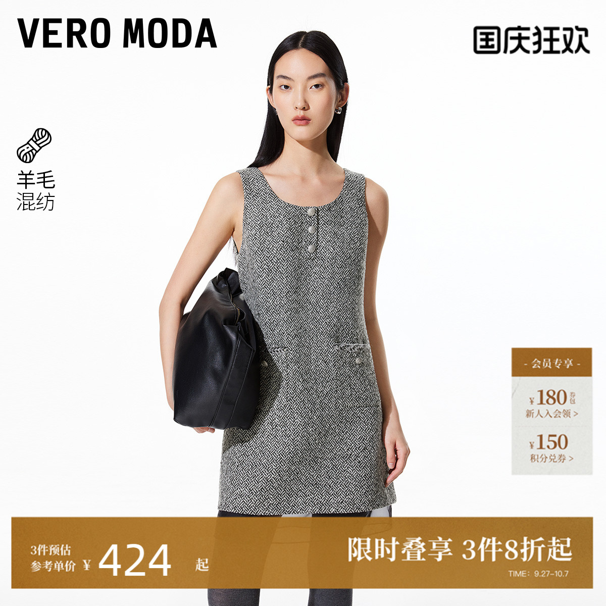 含20%绵羊毛面料，温暖厚实