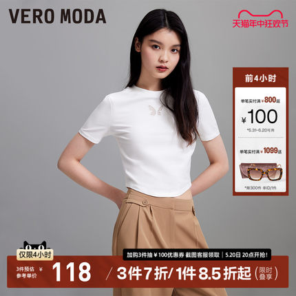 Vero ModaT恤女2024春夏新款时尚高腰短款显瘦正肩T恤甜辣上衣