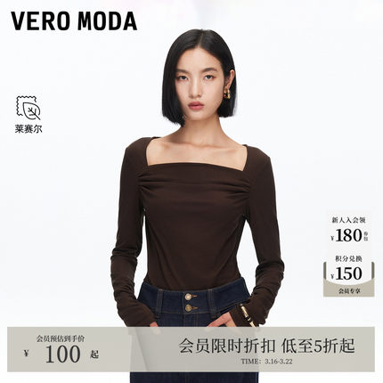Vero ModaT恤2026春季新款含莱赛尔方领褶皱上衣千金风325302015