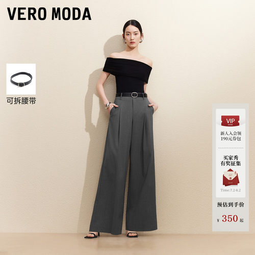 VeroModa阔腿版型休闲裤