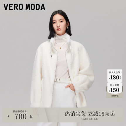 Vero Moda外套女2025秋季新款宽松立领落肩泰迪毛绒外套325309002