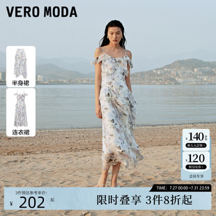 Vero 吊帶印花度假長裙遮跨顯瘦32437B001 法式 Moda連衣裙24秋新款