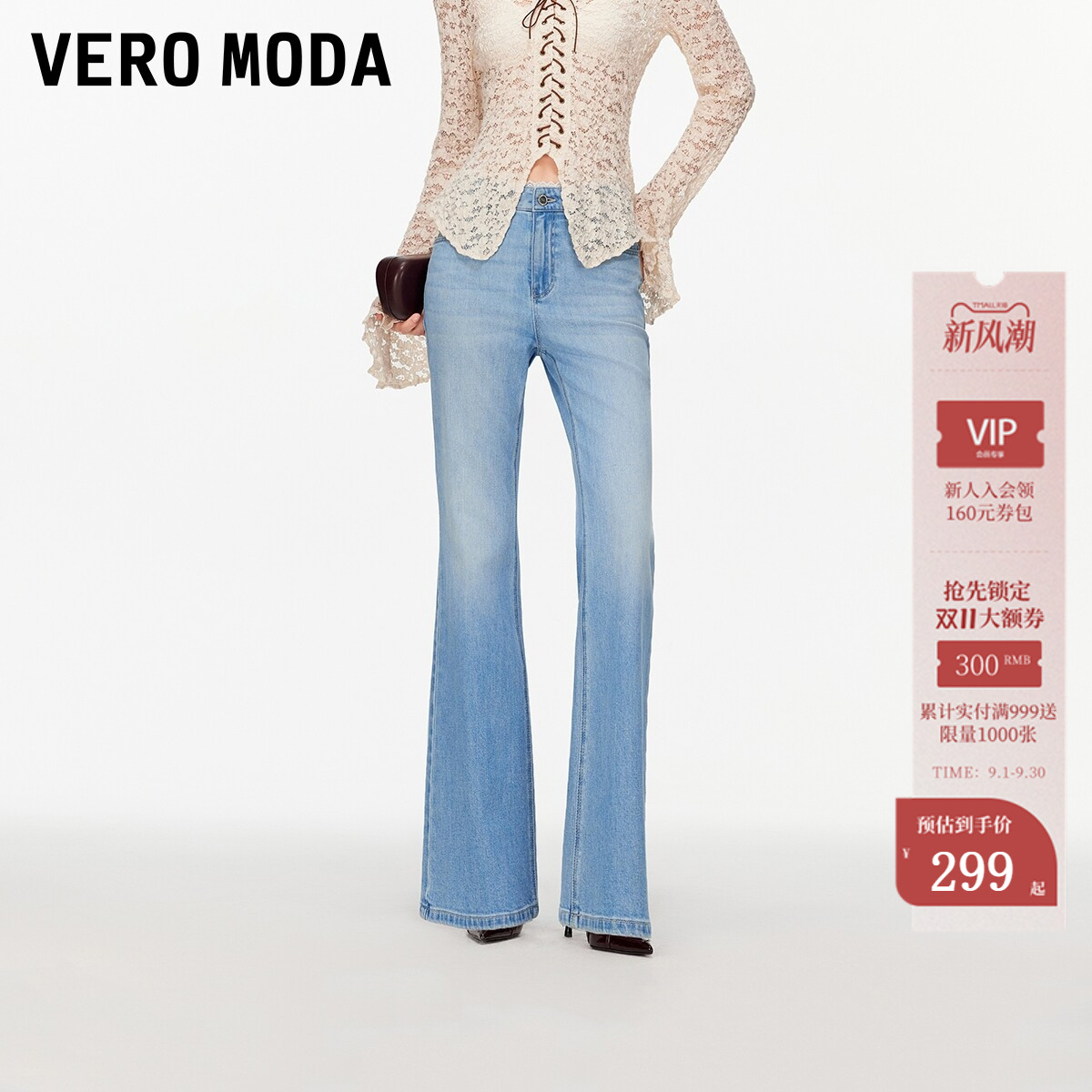 VeroModa牛仔裤腰间拼接蕾丝图片