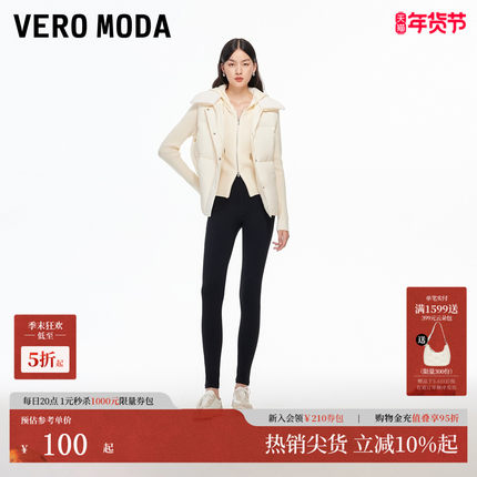 Vero Moda打底裤2025冬季新款紧身简约鲨鱼裤显高显瘦325465001