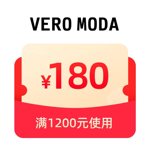 预定180元大额券
