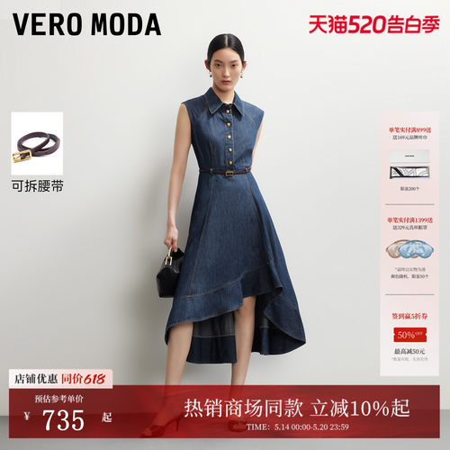 VeroModa连衣裙翻领不规则