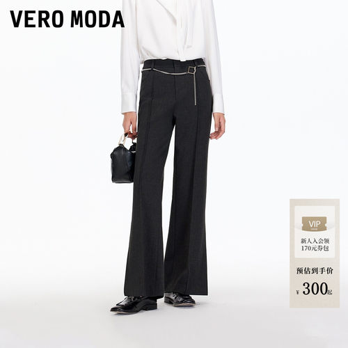 VeroModa高腰微喇休闲裤